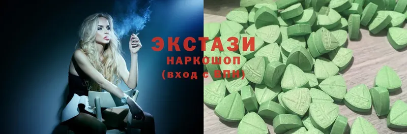 Ecstasy XTC  сколько стоит  Кировград 