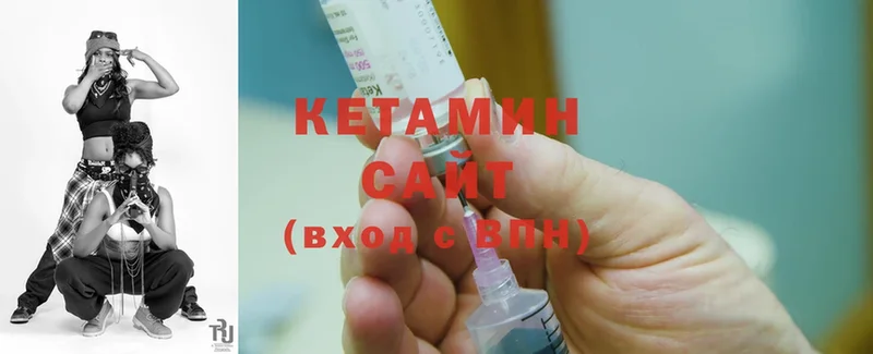 это формула  Кировград  КЕТАМИН ketamine 