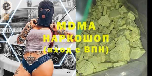 гашиш Бугульма