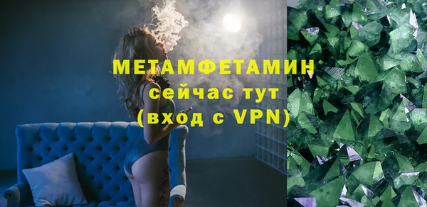 MESCALINE Бронницы