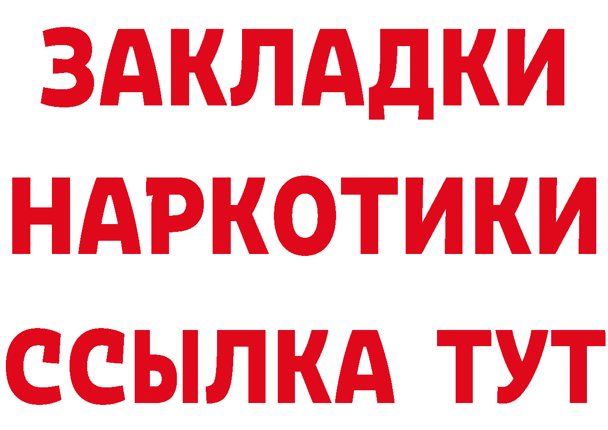 БУТИРАТ оксана зеркало площадка МЕГА Кировград