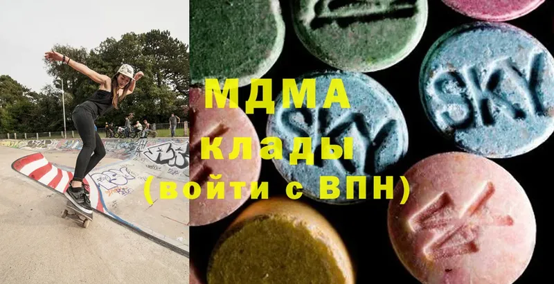 сколько стоит  Кировград  MDMA VHQ 